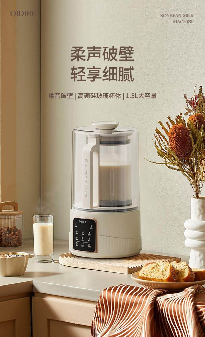 Xiaomi OiDiRe ODi PBJ51 Soft Play Blender 1
