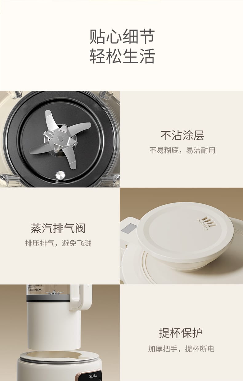 Xiaomi OiDiRe ODi PBJ51 Soft Play Blender 3