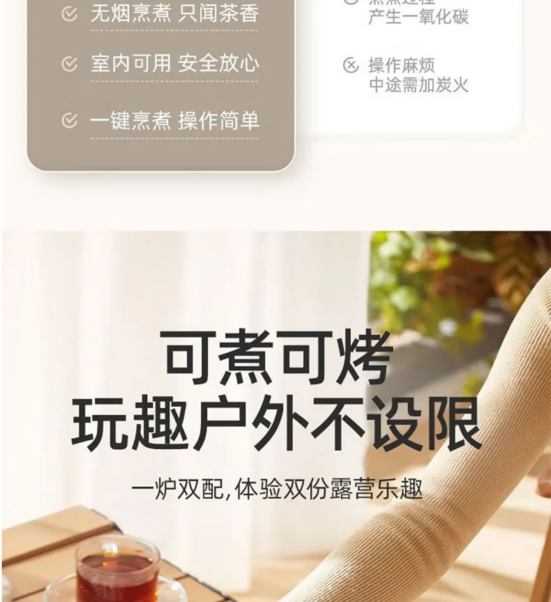 Xiaomi OiDiRe ODi WLZ01 Electric Tea Brewing Stove 1