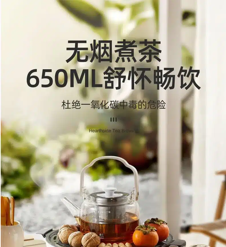 Xiaomi OiDiRe ODi WLZ01 Electric Tea Brewing Stove 2