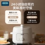 Xiaomi OiDiRe ODi-YLG08 Multifunctional Electric Pressure Cooker 3L