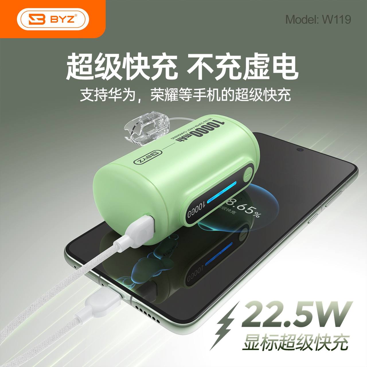 BYZ W119 22.5W Fast Charging Capsule Power Bank 10000mAh 4