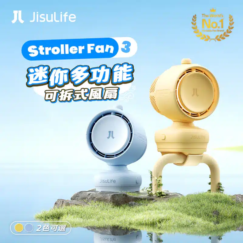 JisuLife Stroller Fan 3 6