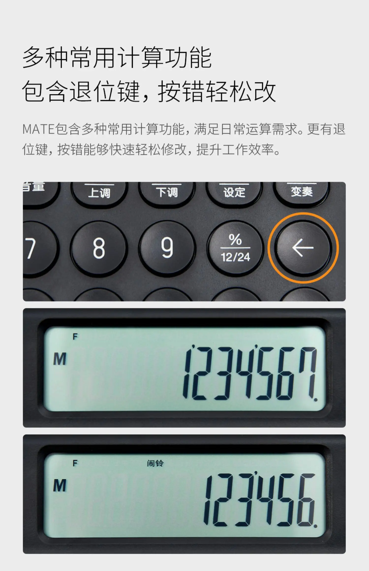KACO MATE Electronic Calculator K1429 2