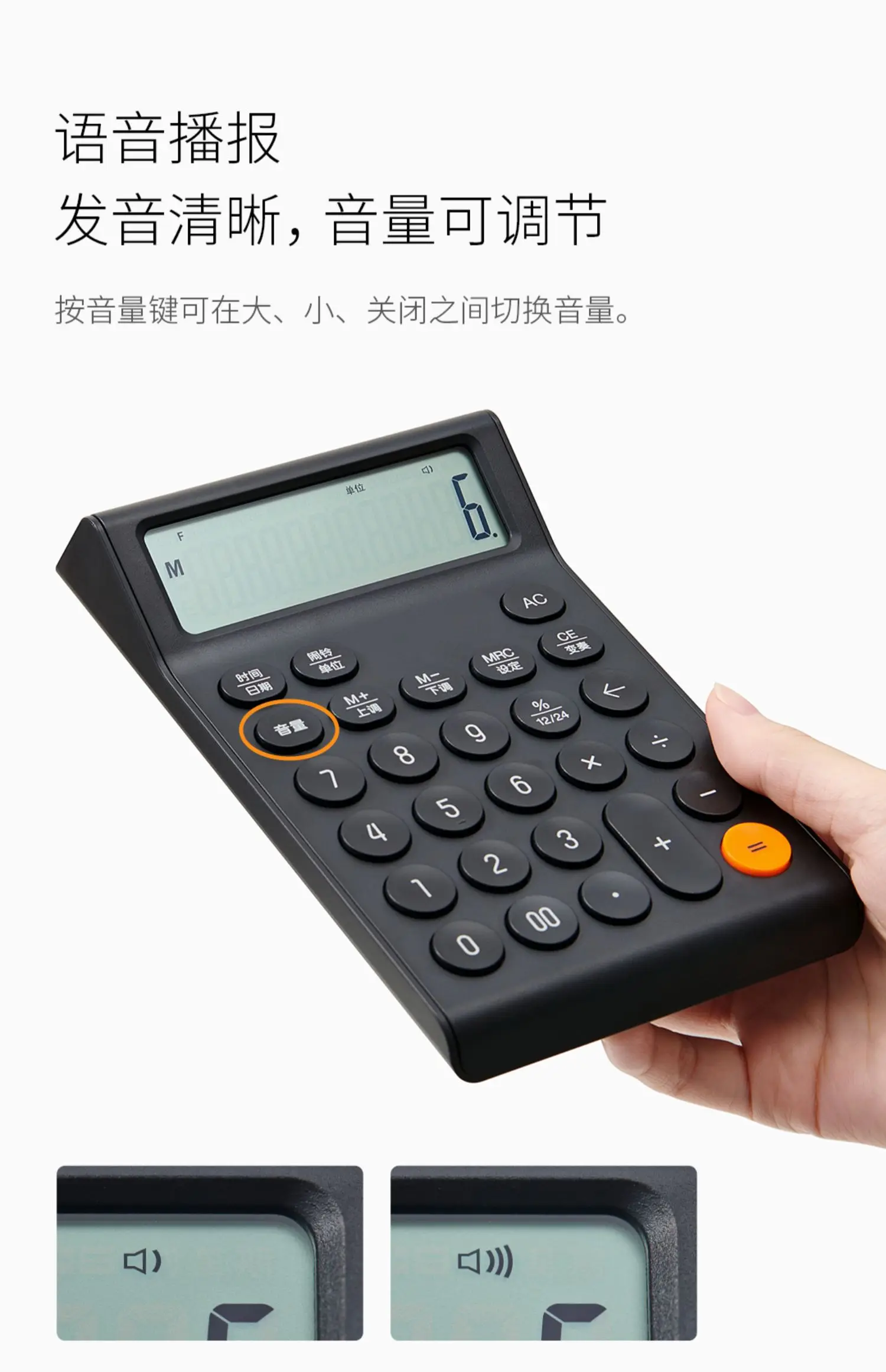 KACO MATE Electronic Calculator K1429 3