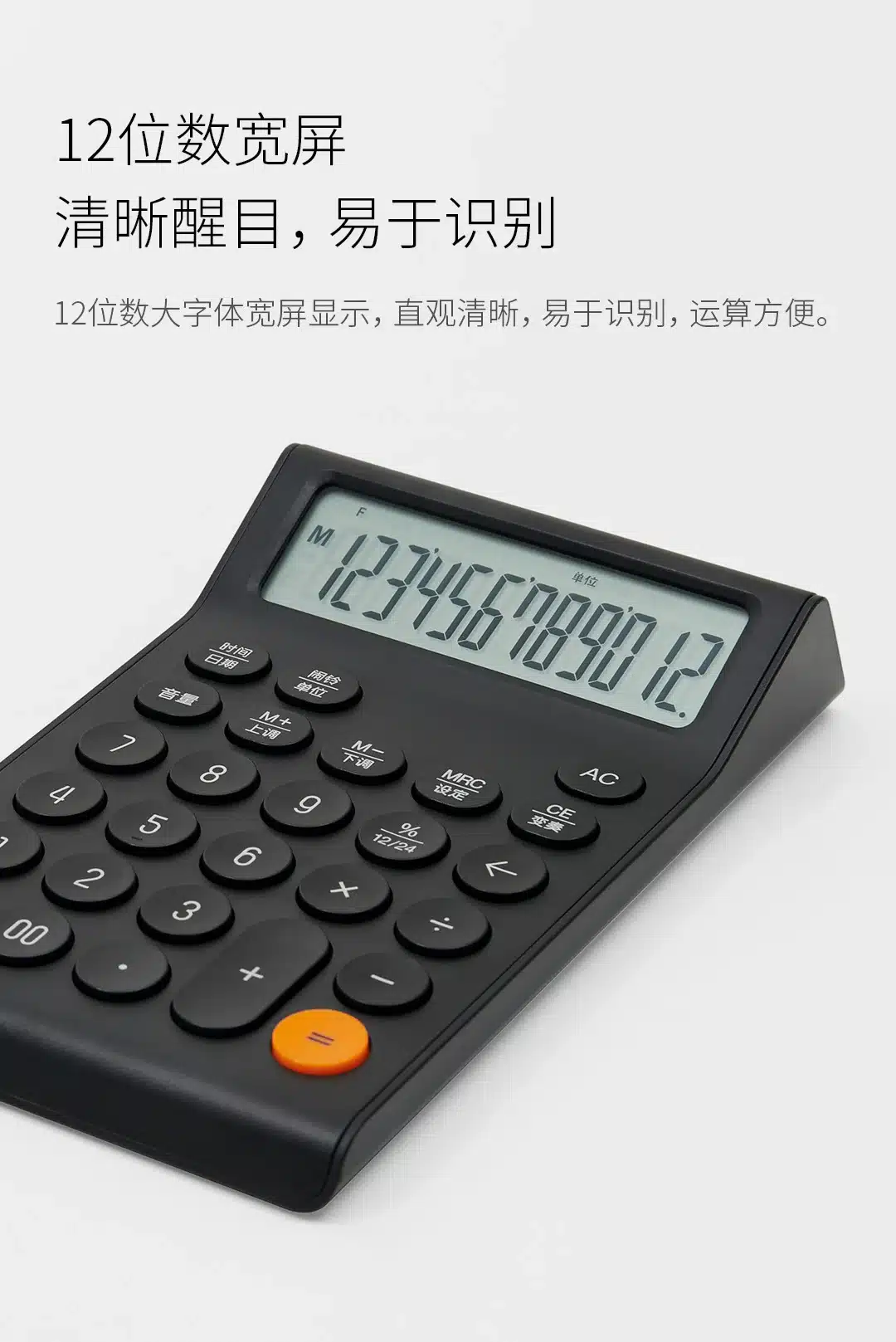 KACO MATE Electronic Calculator K1429 4