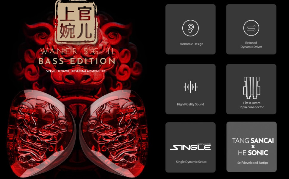TANGZU WANER SG 2 Red Lion Edition In Ear Monitor Earphones 6