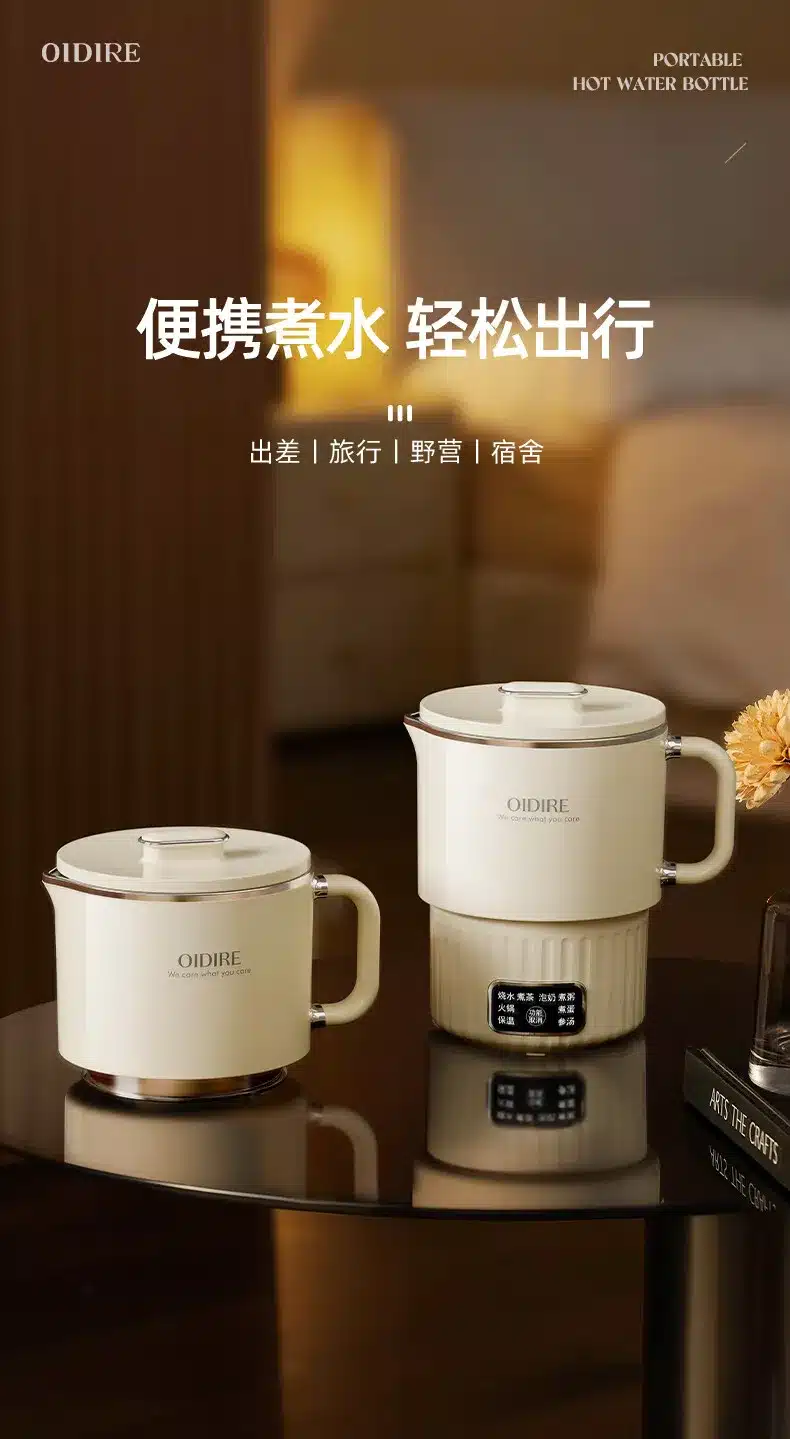 Xiaomi OiDiRe ODi BD02 Portable Hot Water Kettle 2