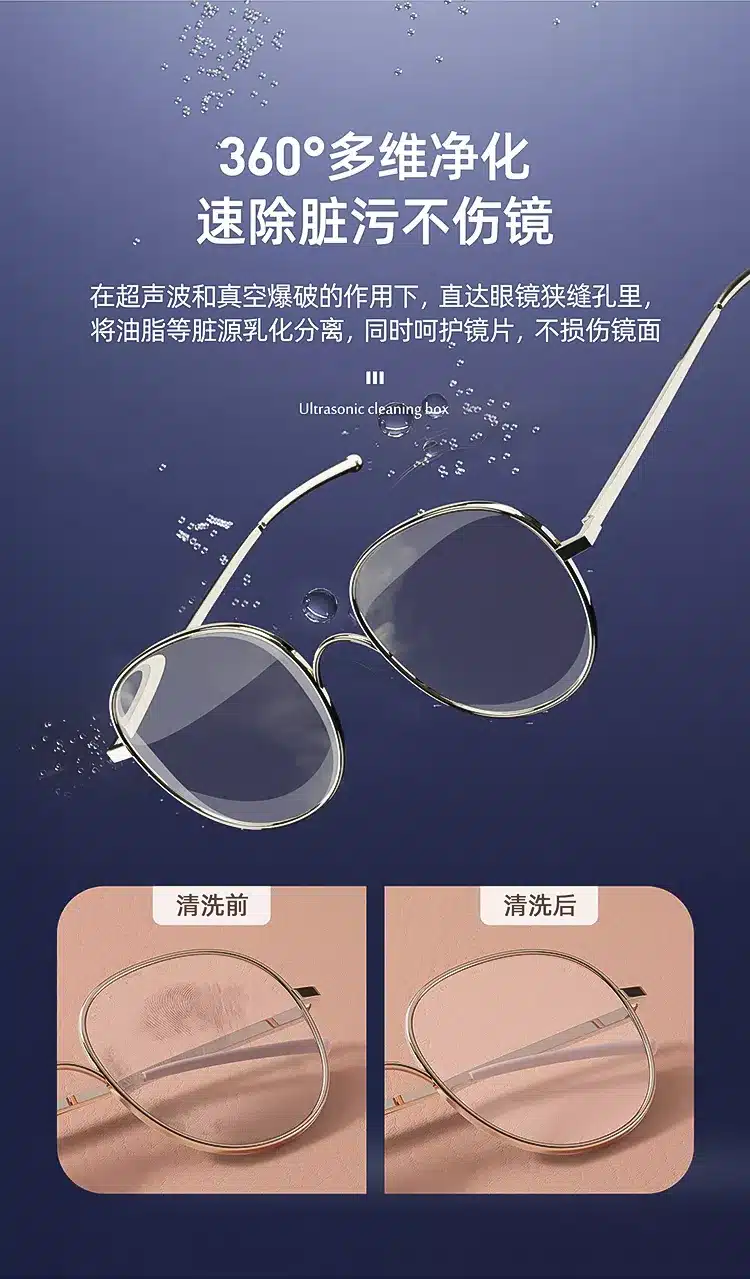 Xiaomi OiDiRe ODi CS06 Ultrasonic Cleaning Machine 1