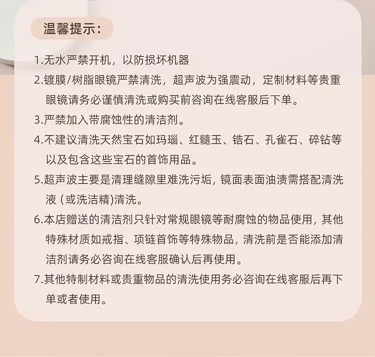 Xiaomi OiDiRe ODi CS06 Ultrasonic Cleaning Machine 2