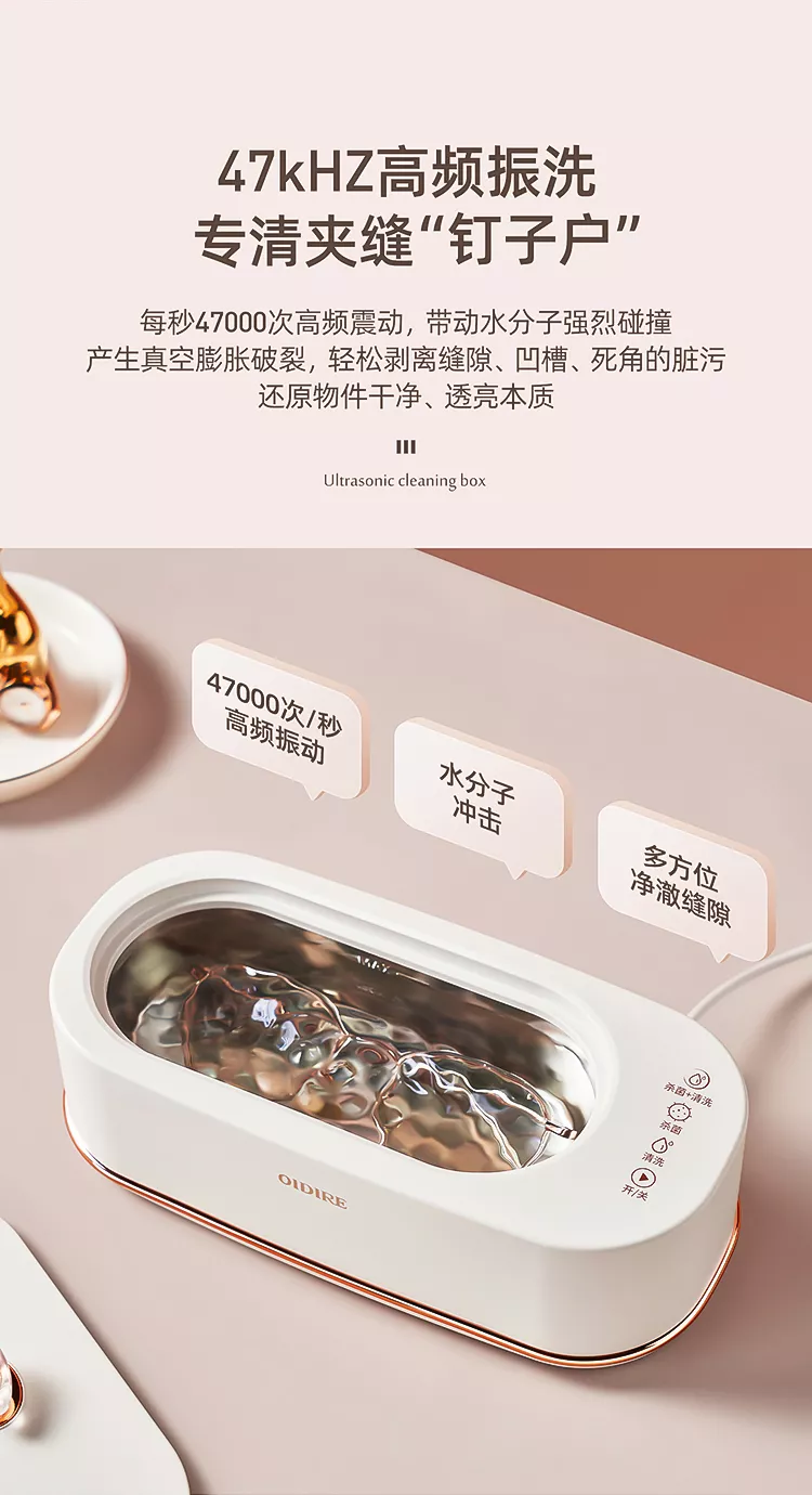 Xiaomi OiDiRe ODi CS06 Ultrasonic Cleaning Machine 3