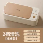Xiaomi OiDiRe ODi-CS07 Ultrasonic Cleaning Machine