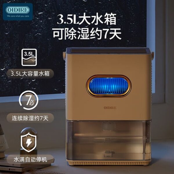 Xiaomi OiDiRe ODi-CSJ02 Intelligent Dehumidifier 3.5L