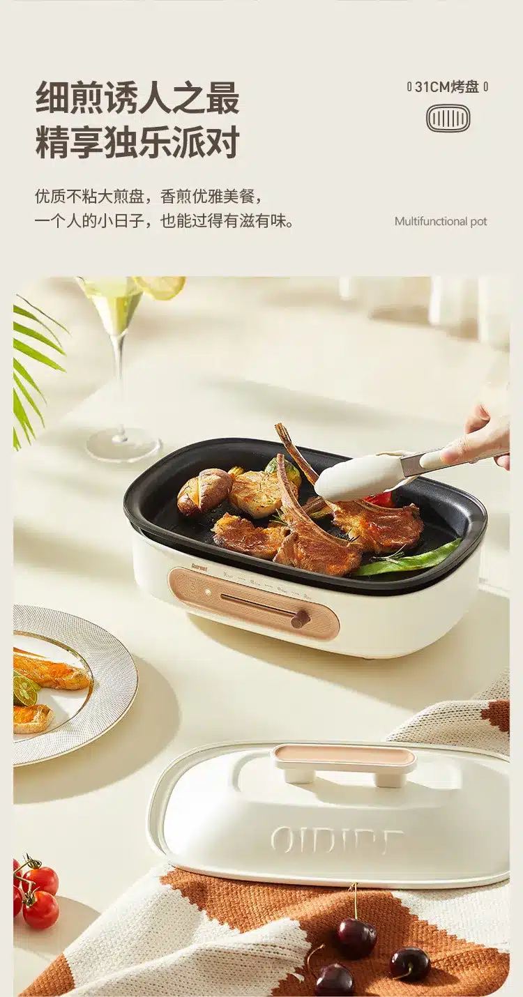 Xiaomi OiDiRe ODi DGN02 Multifunctional Cooking Pot 1