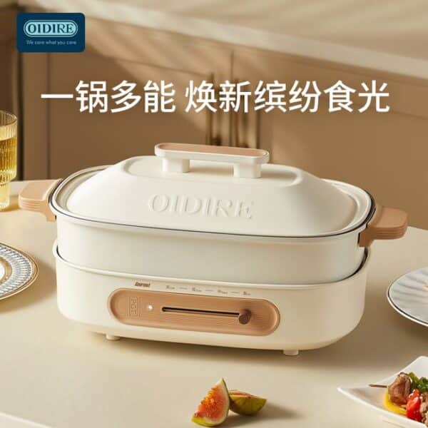Xiaomi OiDiRe ODi-DGN02 Multifunctional Cooking Pot
