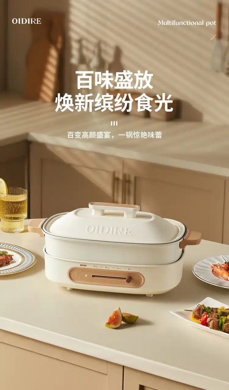 Xiaomi OiDiRe ODi DGN02 Multifunctional Cooking Pot 2