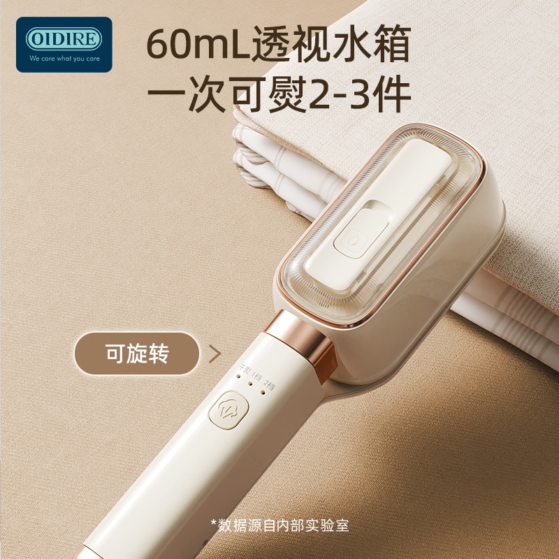 Xiaomi OiDiRe ODi GT06 Handheld Ironing Machine 1