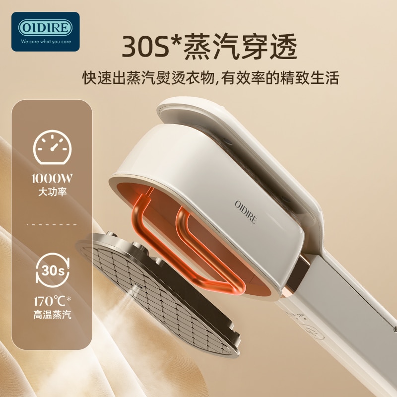 Xiaomi OiDiRe ODi GT06 Handheld Ironing Machine 3