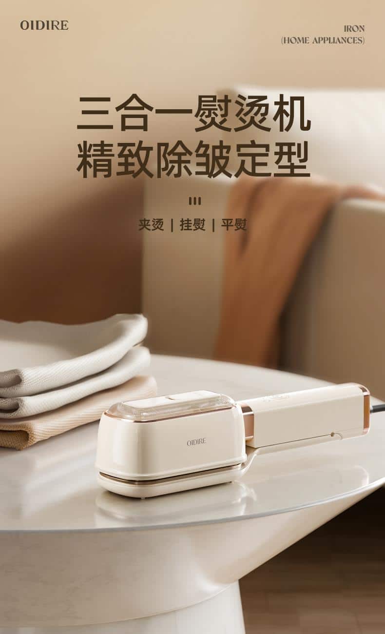 Xiaomi OiDiRe ODi GT06 Handheld Ironing Machine 5
