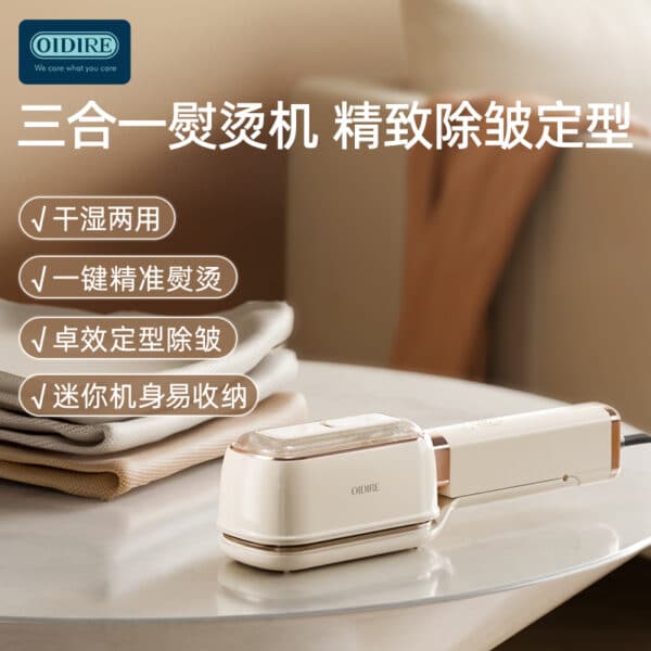 Xiaomi OiDiRe ODi-GT06 Handheld Ironing Machine