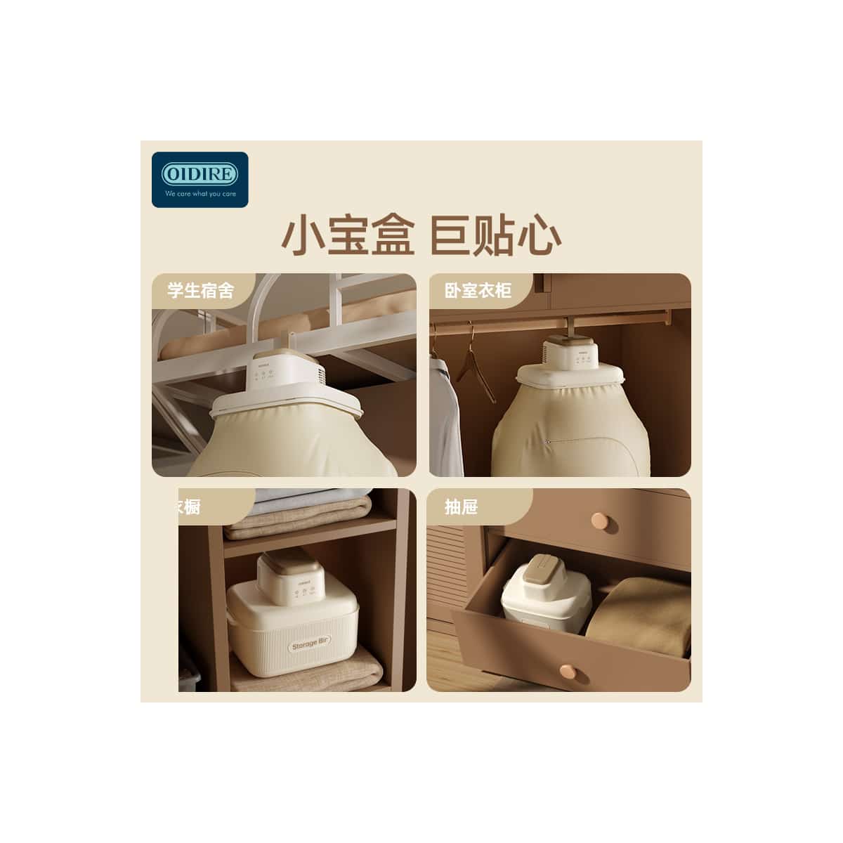 Xiaomi OiDiRe ODi GYJ02 Compact Clothes Dryer with Storage Box 3