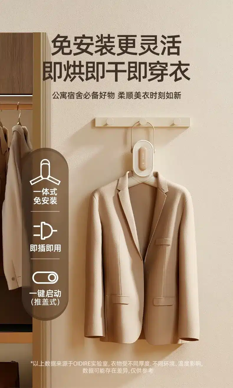 Xiaomi OiDiRe ODi GYJ05 Portable Folding Clothes Dryer 1