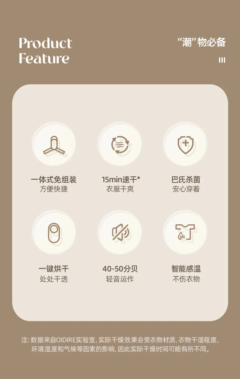 Xiaomi OiDiRe ODi GYJ05 Portable Folding Clothes Dryer 3