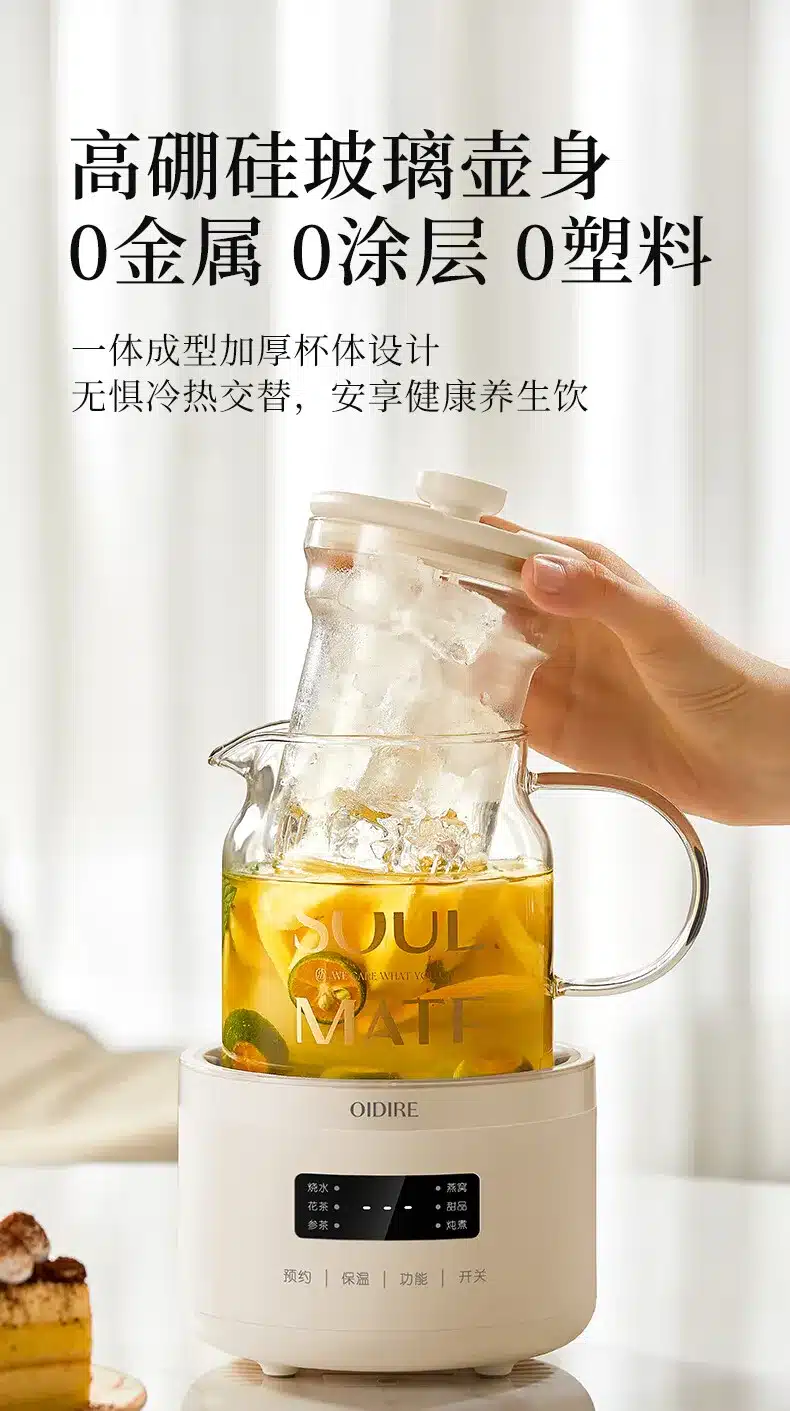 Xiaomi OiDiRe ODi HC06 Flower Glass Health Tea Pot 1