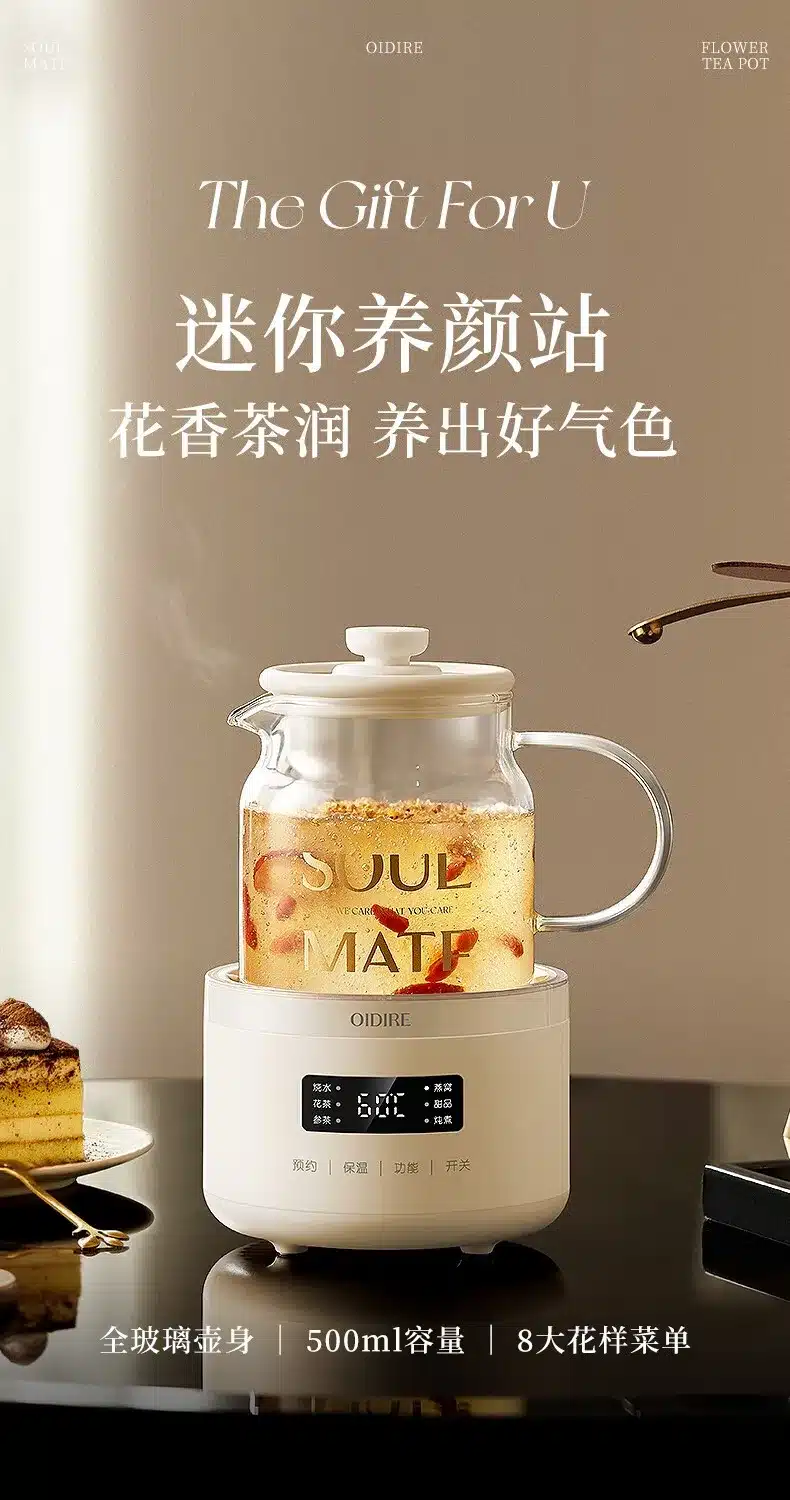 Xiaomi OiDiRe ODi HC06 Flower Glass Health Tea Pot 3