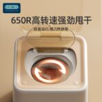 Xiaomi OiDiRe ODi-XYJ12 Mini Automatic Washing Machine