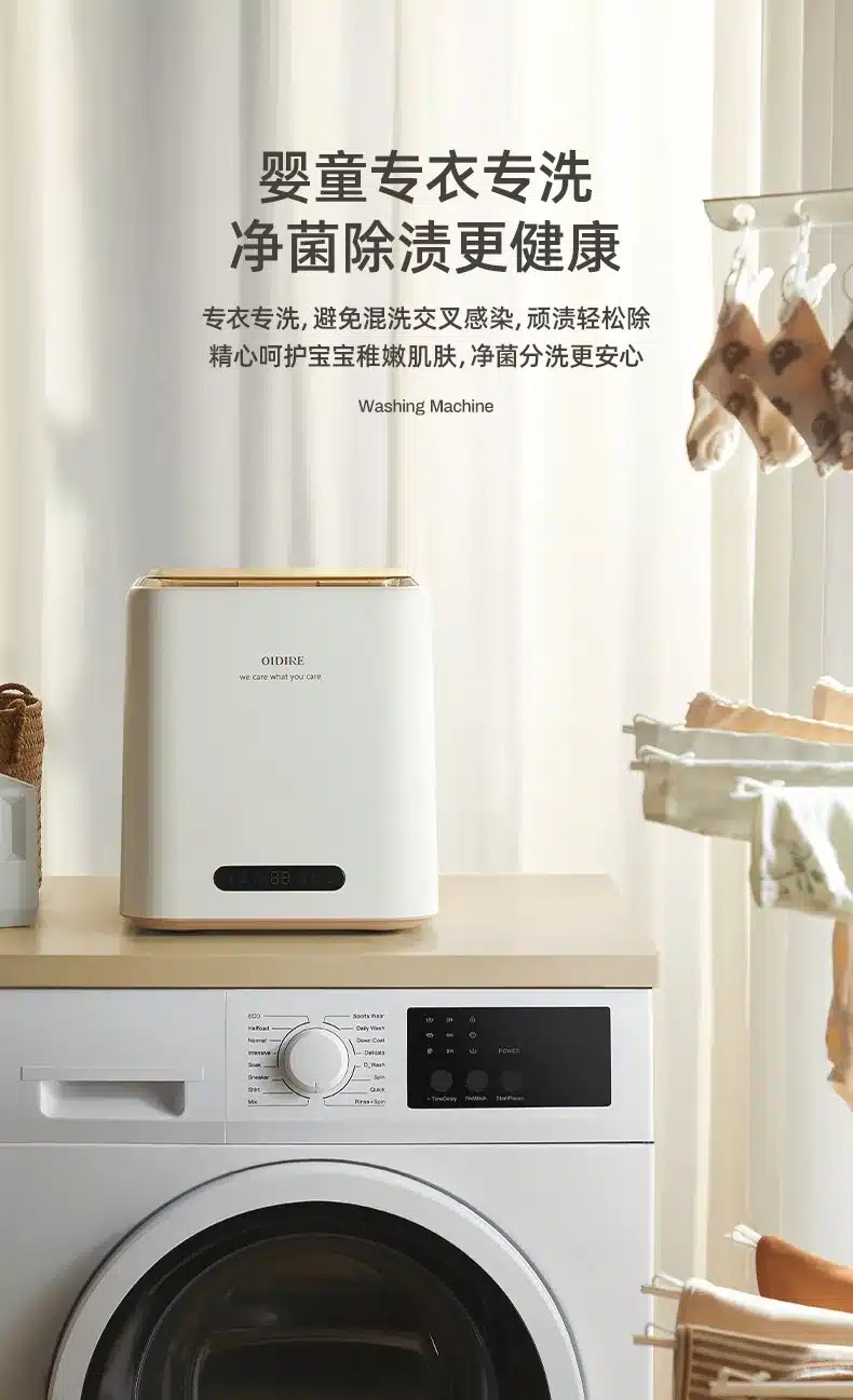 Xiaomi OiDiRe ODi XYJ12 Mini Automatic Washing Machine 1
