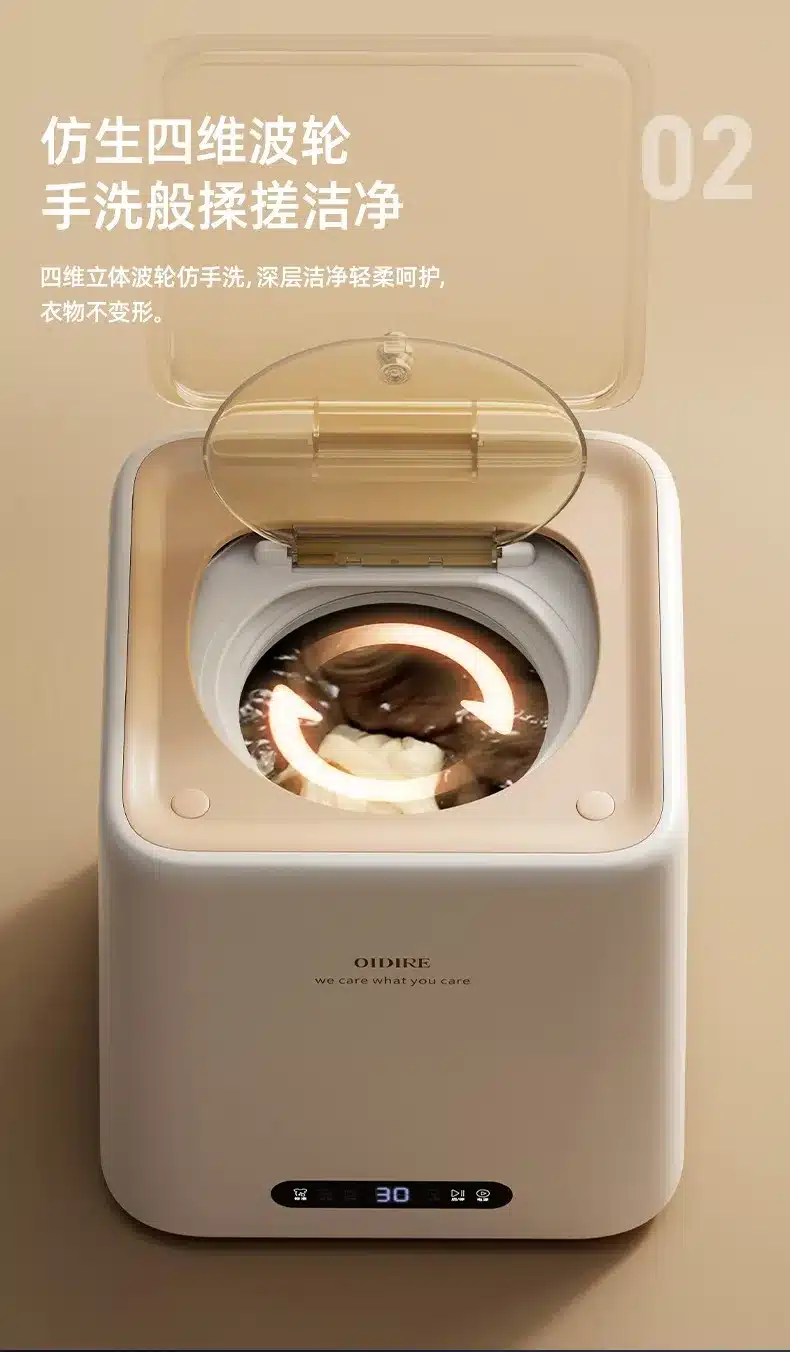 Xiaomi OiDiRe ODi XYJ12 Mini Automatic Washing Machine 4