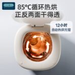 Xiaomi OiDiRe ODi-XYJ20 Mini Washing Machine