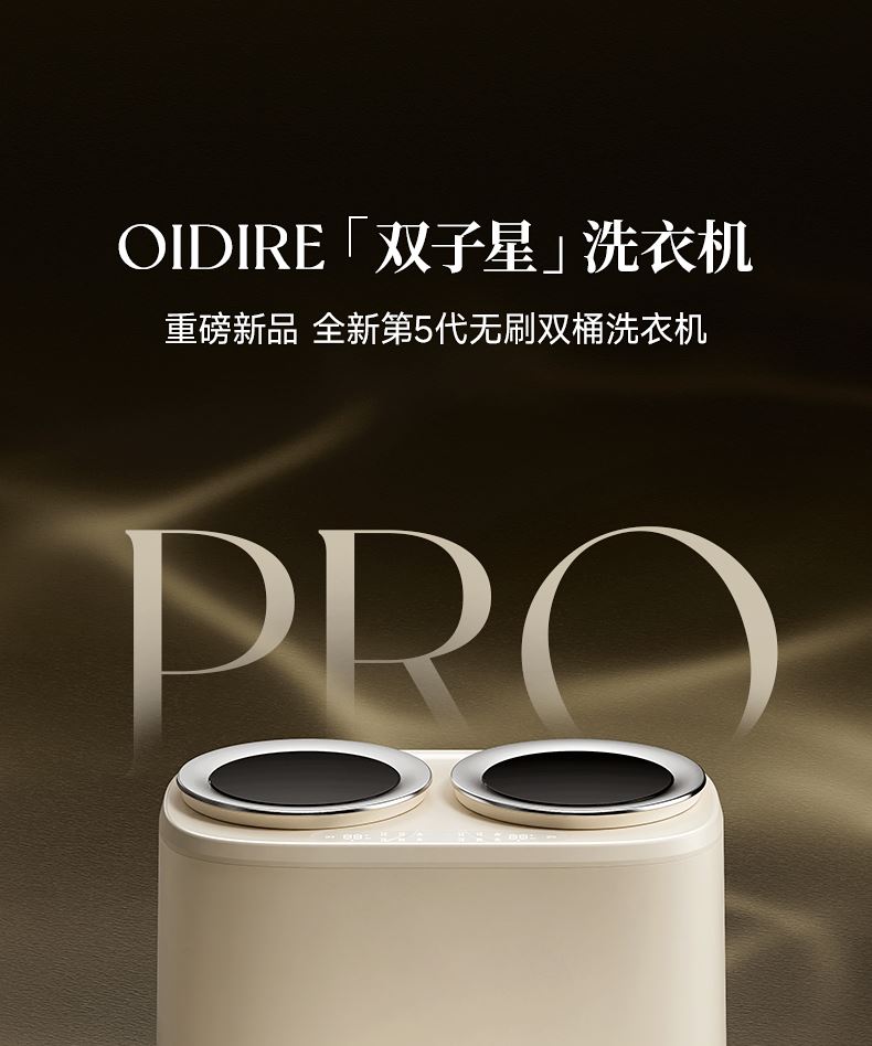 Xiaomi OiDiRe ODi XYJ22 Mini Twin Tub Washing Machine 1