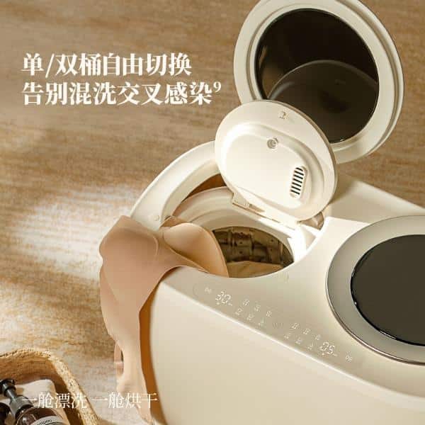 Xiaomi OiDiRe ODi-XYJ22 Mini Twin-Tub Washing Machine
