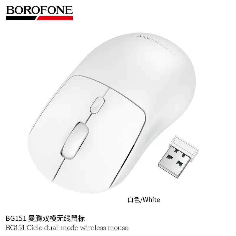 BOROFONE BG151 Cielo Dual Mode Wireless Mouse 1