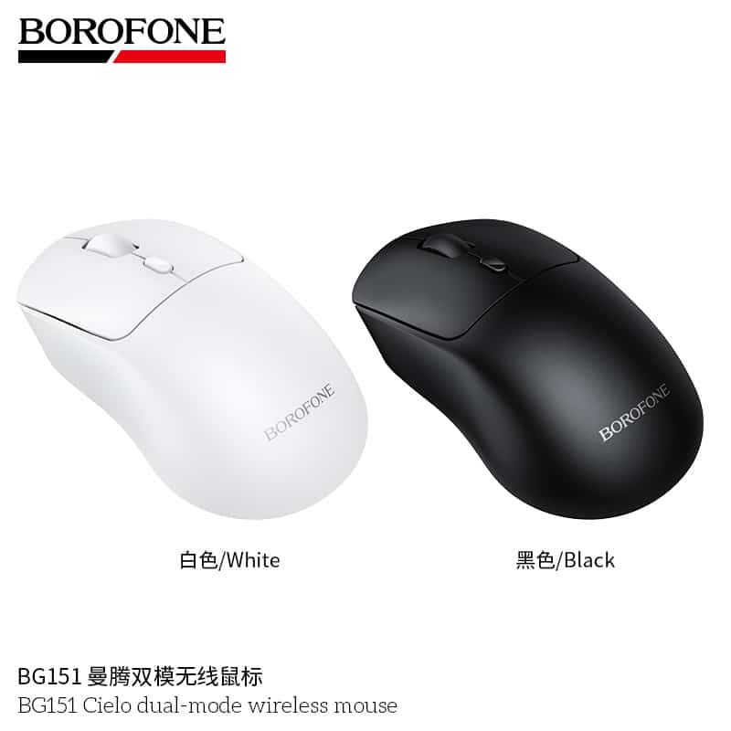 BOROFONE BG151 Cielo Dual Mode Wireless Mouse 2