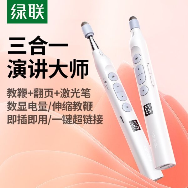 UGREEN LP834 (45118) 3 in 1 Telescopic Red Laser Flip Pen