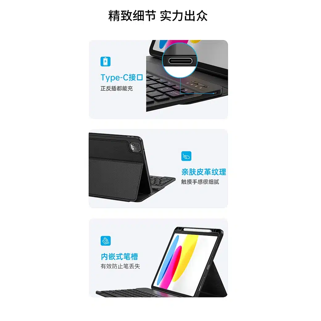 WiWU Protective Keyboard Case 2