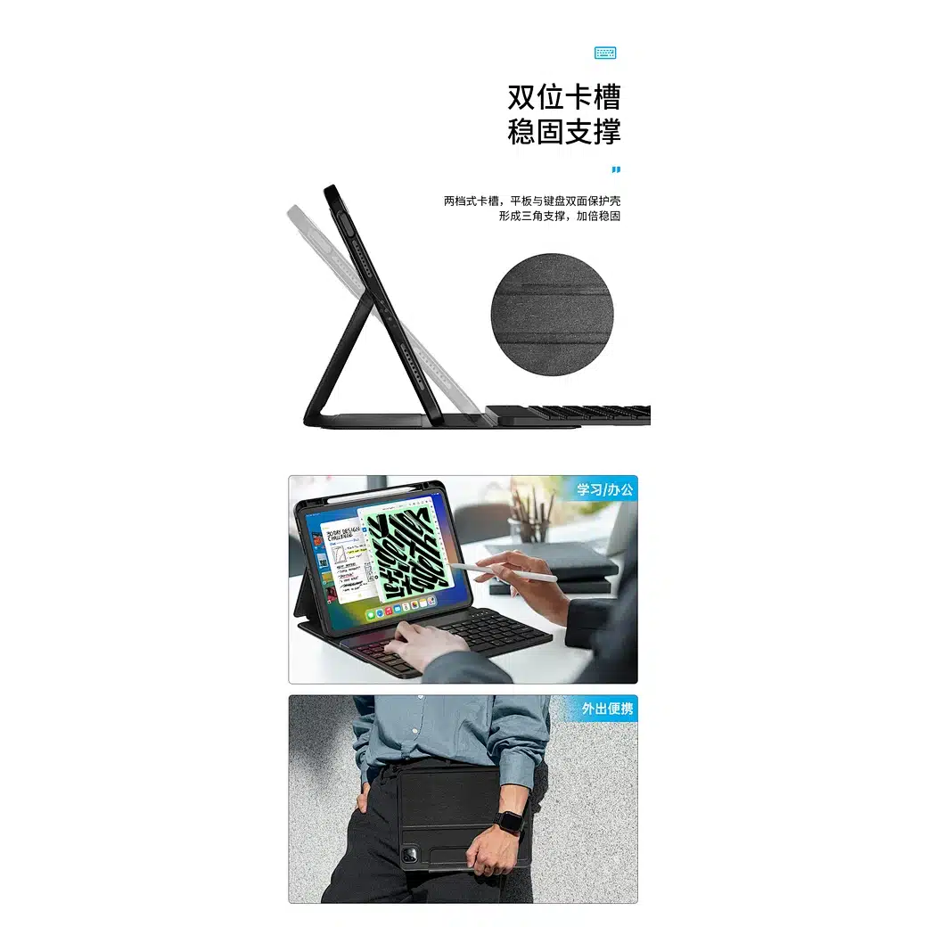 WiWU Protective Keyboard Case 3