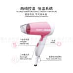 KEMEY KM-6830 Mini Folding Hair Dryer by Kemei