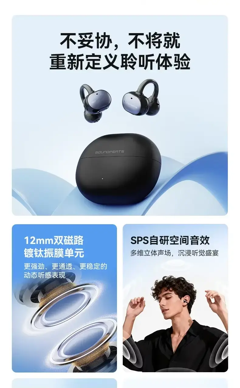 SoundPEATS Pop Clip 2 Open Ear Clip On Wireless Earbuds 5