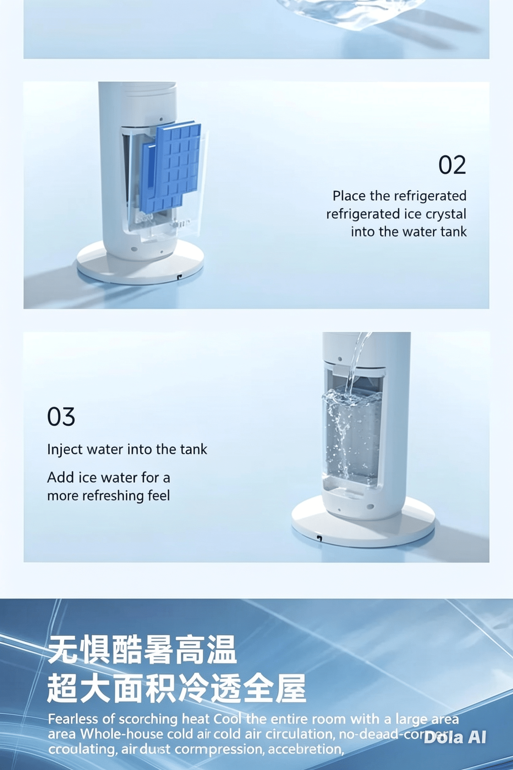 Xiaomi JIPIN Water Cooled Air Conditioning Tower Fan JP SLTS 02 1